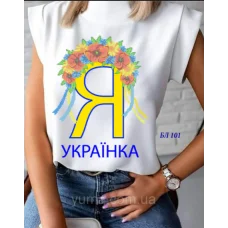 БЛ-101 Пошитая блузка Лилея под вышивку бисером. ТМ Юма