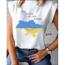 БЛ-092 Пошитая блузка Лилея под вышивку бисером. ТМ Юма