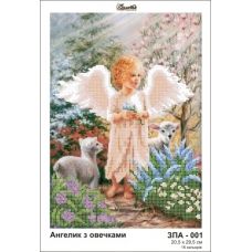 ЗПА-001 Ангелок с овечками. Схема для вышивки бисером Золотая Подкова