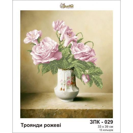 ЗПК-029 Розовые розы. Схема для вышивки бисером Золотая Подкова