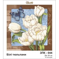 ЗПК-044 Белые тюльпаны. Схема для вышивки бисером Золотая Подкова