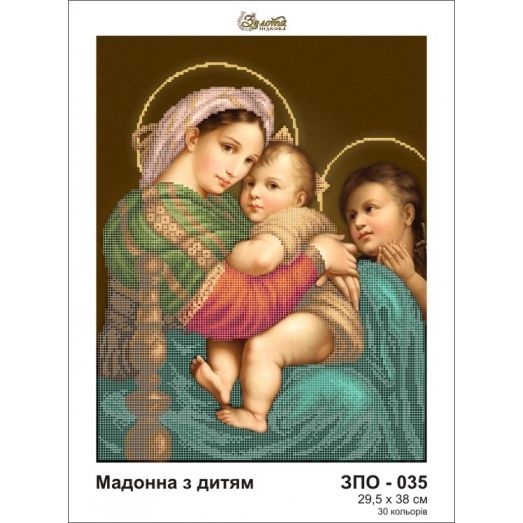 ЗПО-035 Мадонна с дитям. Схема для вышивки бисером Золотая Подкова