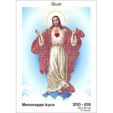 ЗПО-039 Милосердие Иисуса Схема для вышивки бисером Золотая Подкова