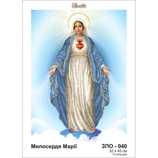 ЗПО-040 Милосердие Марии. Схема для вышивки бисером Золотая Подкова