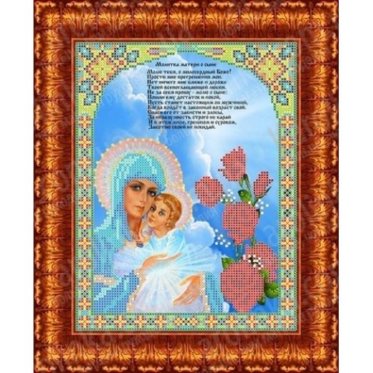 КБИ-4050 Молитва матери о сыне. Схема для вышивки бисером. Каролинка ТМ