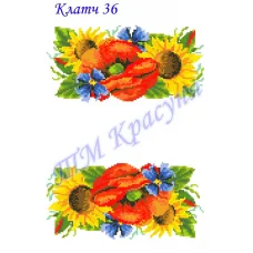 КЧ-036 (белая) Заготовка для вышивки клатча. ТМ Красуня