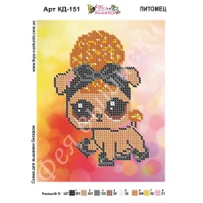 КД-151 Питомец. Схема для вышивки бисером Фея Вышивки