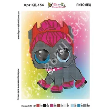 КД-154 Питомец. Схема для вышивки бисером Фея Вышивки