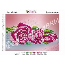 КР-160 Розовые розы. Схема для вышивки бисером. ТМ Фея Вышивки 