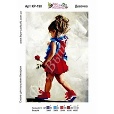 КР-190 Девочка. Схема для вышивки бисером. ТМ Фея Вышивки