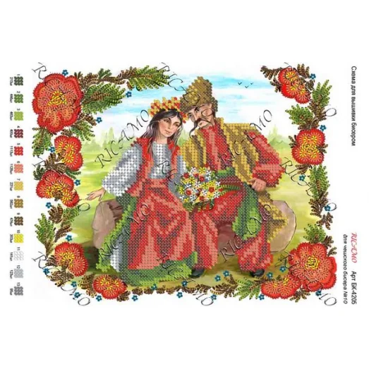 А4Н_038 БК-4205 Влюбленные. Схема для вышивки бисером ТМ Virena