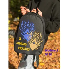МОД3-018 Сумка-рюкзак для вышивки бисером. ТМ ЮМА