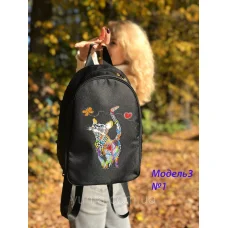 МОД3-001 Сумка-рюкзак для вышивки бисером. ТМ ЮМА