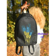 МОД3-009 Сумка-рюкзак для вышивки бисером. ТМ ЮМА