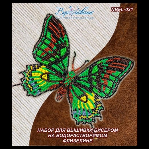 NBFL-031 Набор бабочка Тейнопальпус императорский на водорастворимом флизелине ТМ Вдохновение