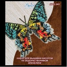 NBFL-043 Набор бабочка Урания Мадагаскарская на водорастворимом флизелине ТМ Вдохновение
