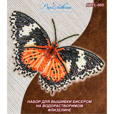 NBFL-005 Набор бабочка Цитозия Библс на водорастворимом флизелине ТМ Вдохновение