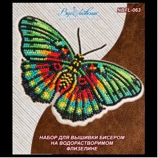 NBFL-063 Набор бабочка Euphaedra Edwardsi на водорастворимом флизелине ТМ Вдохновение
