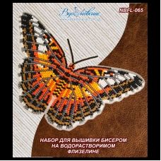 NBFL-065 Набор бабочка Сильвия Tигровая (Parthenos Sylvia) на водорастворимом флизелине ТМ Вдохновение