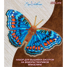 NBFL-019 Набор бабочка Прецис Октавия на водорастворимом флизелине ТМ Вдохновение