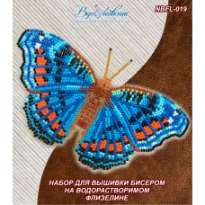 NBFL-019 Набор бабочка Прецис Октавия на водорастворимом флизелине ТМ Вдохновение