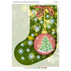 НС-3001 Заготовка для вышивки новогоднего сапожка. ТМ Сяйво БСР