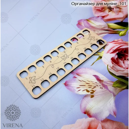 ОДМ_101 Органайзер для мулине. ТМ Вирена