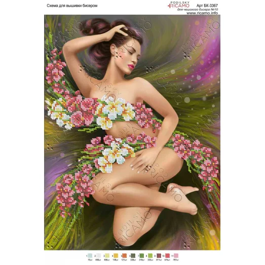 А3Н_293 БК-3367 Девушка-весна. Схема для вышивки бисером ТМ Virena