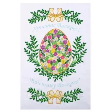 РС-Т-23 Рушник пасхальный для вышивки. ТМ ВДВ