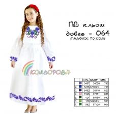 ПДкл-064 КОЛЁРОВА. Заготовка платье длинное Клёш для вышивки