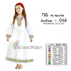 ПДкл-068 КОЛЁРОВА. Заготовка платье длинное Клёш для вышивки