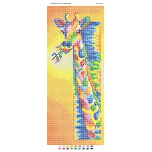 ПМ-4005 Радужный жираф. Схема для вышивки бисером ТМ Сяйво