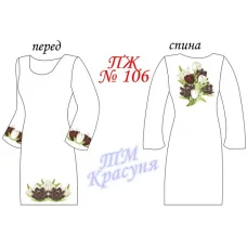 ПЖ-106 Заготовка платья для вышивки ТМ Красуня, габардин белый