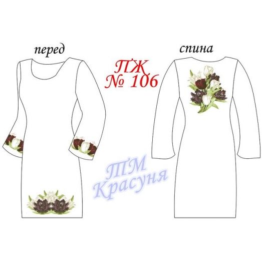 ПЖ-106 Заготовка платья для вышивки ТМ Красуня, габардин белый