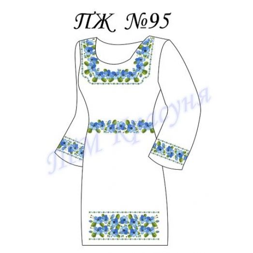 ПЖ-095 Заготовка платья для вышивки ТМ Красуня, габардин