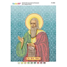 РИ-4096 Св. Пророк Илья. Схема для вышивки бисером ТМ Сяйво
