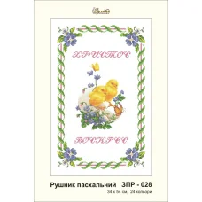 ЗПР-028 Рушник пасхальный. Схема для вышивки бисером Золотая Подкова