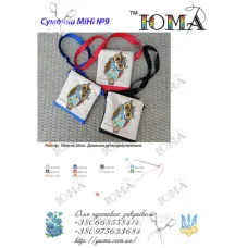Юма-Мини-009 Пошитая детская Мини-сумочка под вышивку бисером. ТМ ЮМА