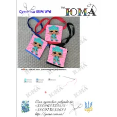 Юма-Мини-006 Пошитая детская Мини-сумочка под вышивку бисером. ТМ ЮМА