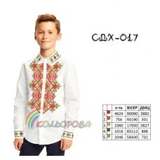 СДХ-017 КОЛЁРОВА. Заготовка сорочки для мальчиков.