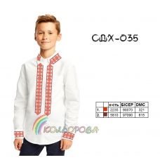 СДХ-035 КОЛЁРОВА. Заготовка сорочки для мальчиков.