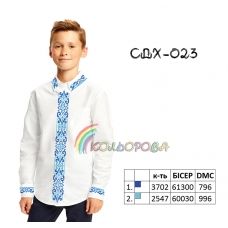 СДХ-023 КОЛЁРОВА. Заготовка сорочки для мальчиков.