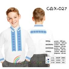 СДХ-027 КОЛЁРОВА. Заготовка сорочки для мальчиков.