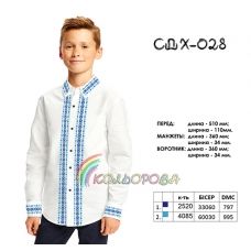 СДХ-028 КОЛЁРОВА. Заготовка сорочки для мальчиков.