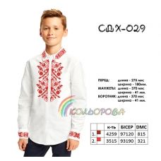 СДХ-029 КОЛЁРОВА. Заготовка сорочки для мальчиков.