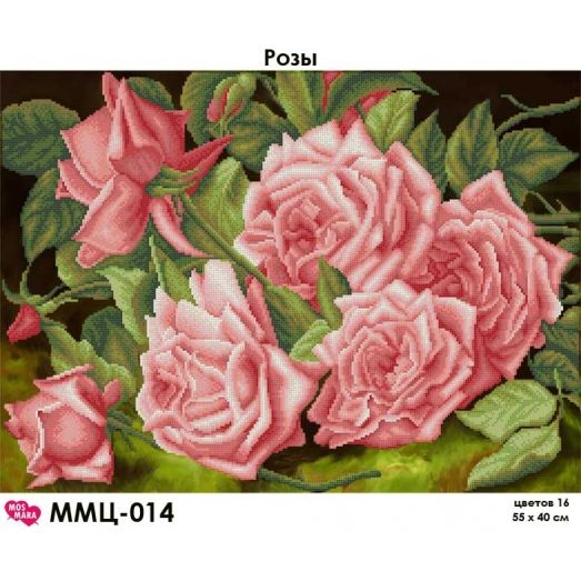 ММЦ-014 Розы. Схема для вышивки бисером Мосмара