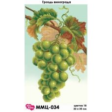 ММЦ-034 Гроздь винограда. Схема для вышивки бисером Мосмара