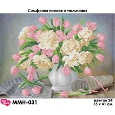 ММН-031 Симфония пионов и тюльпанов. Схема для вышивки бисером Мосмара
