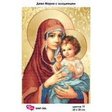 ММР-006 Дева Мария с младенцем. Схема для вышивки бисером Мосмара