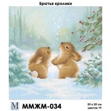 ММЖМ-034 Братья кролики Схема для вышивки бисером Мосмара